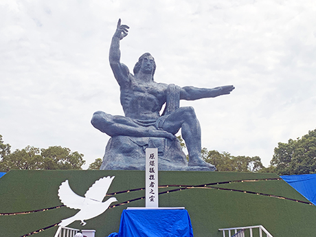 平和祈念公園（長崎市）